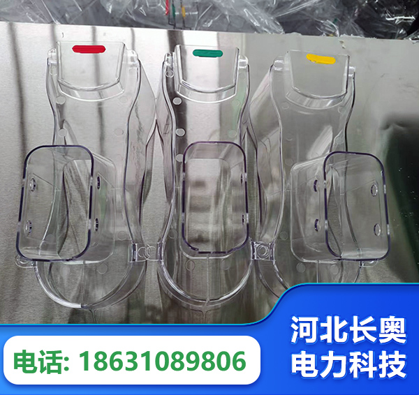张掖透明绝缘护罩