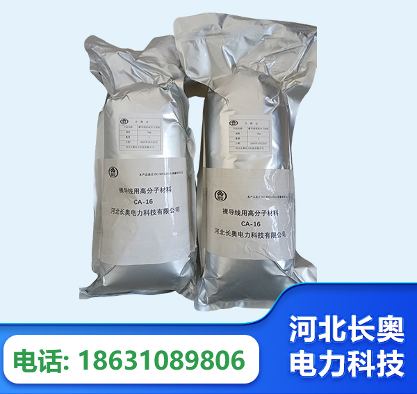 张掖机器人覆涂用料