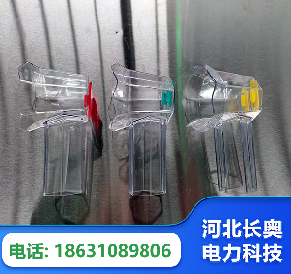 张掖透明绝缘护罩